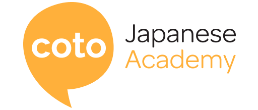 Coto Academy