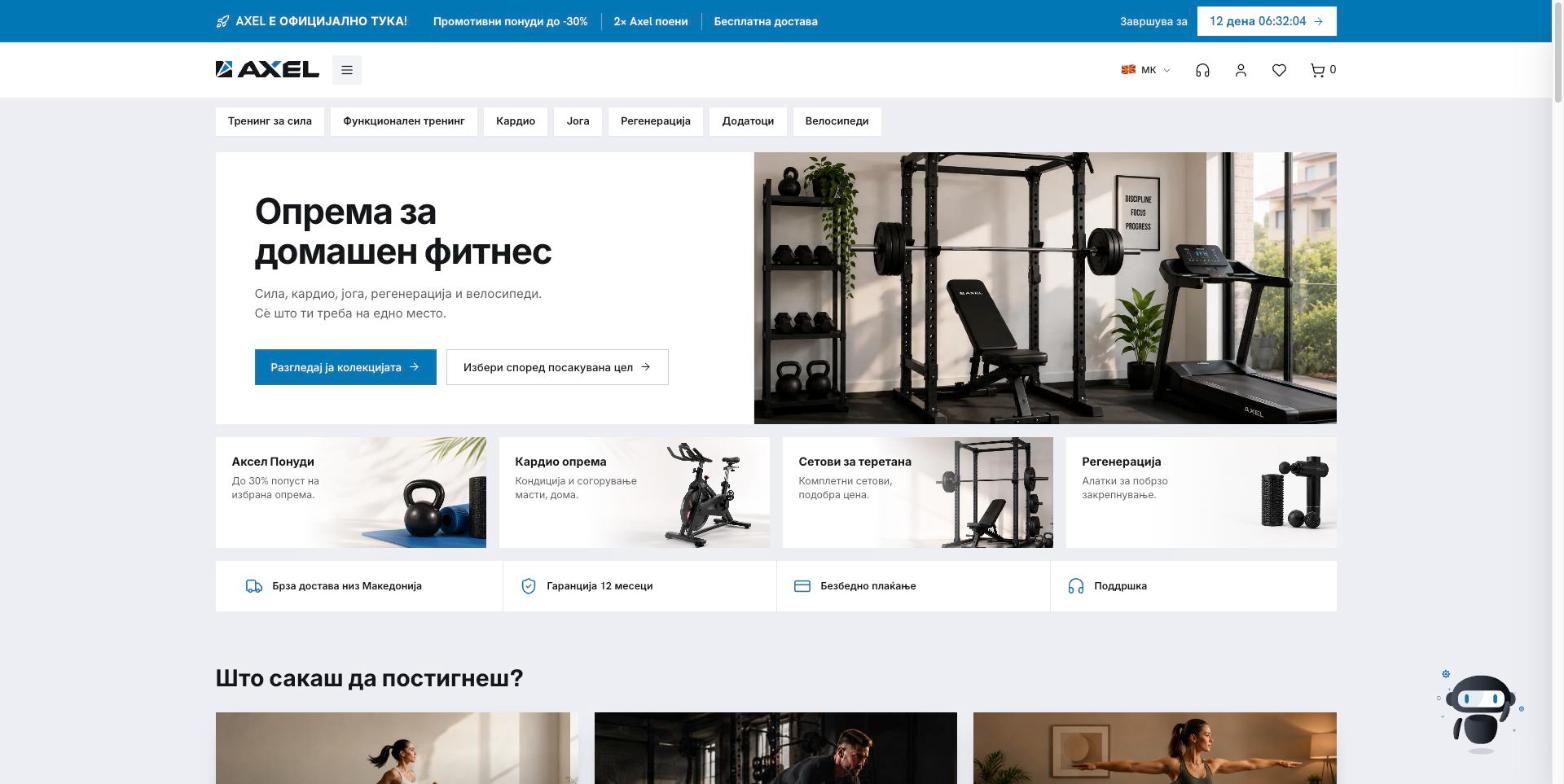 Lexa: One Commerce Engine, Many Storefronts - Launching AXEL on a Multi-Tenant Platform case study image 1 for Sixcore